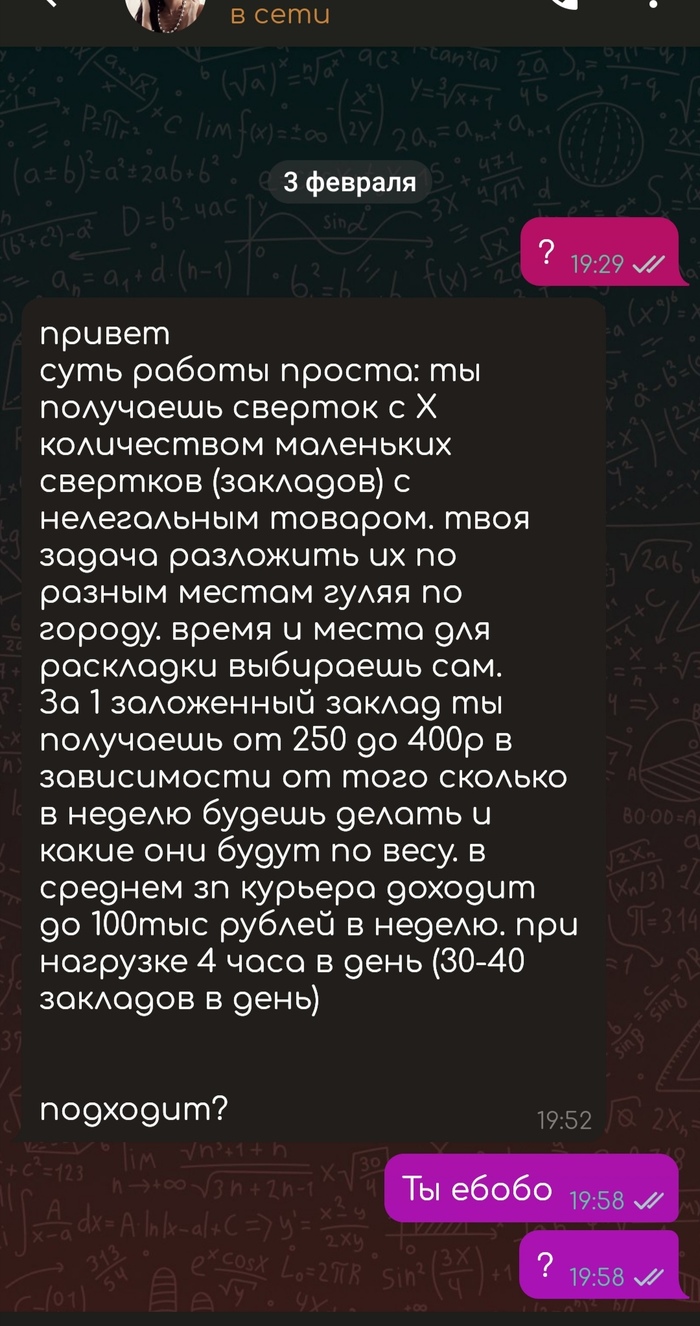 Кракен найти сайт
