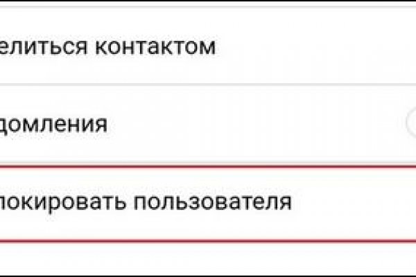 Кракен зеркало onion