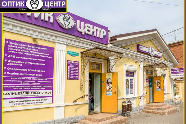 Актуальная ссылка на кракен
