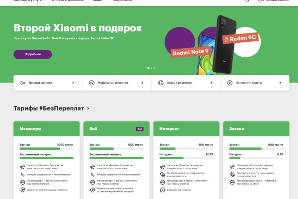 Кракен сайт krk store com