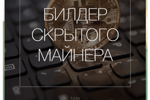 Почему не работает кракен