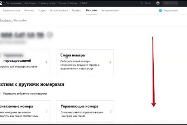 Кракен купить порошок
