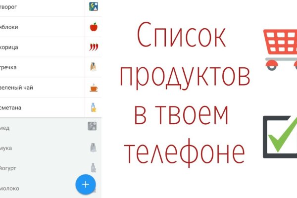 Кракен нарка шоп