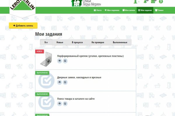 Взломали аккаунт кракен