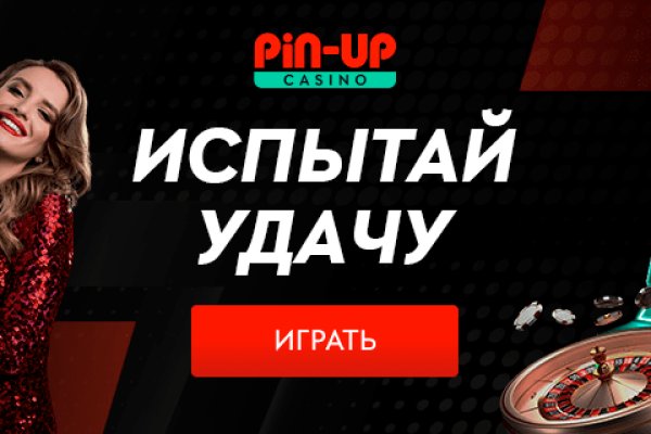Что за площадка кракен