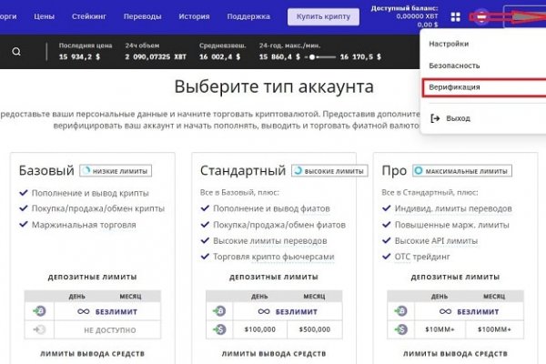 Кракен маркет даркнет только через тор скачать