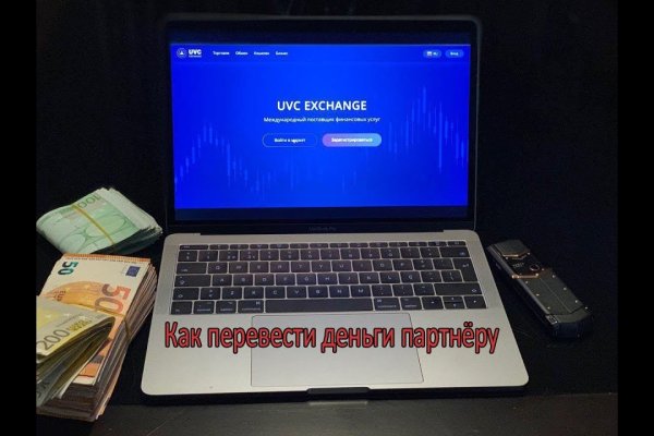 Кракен закладки
