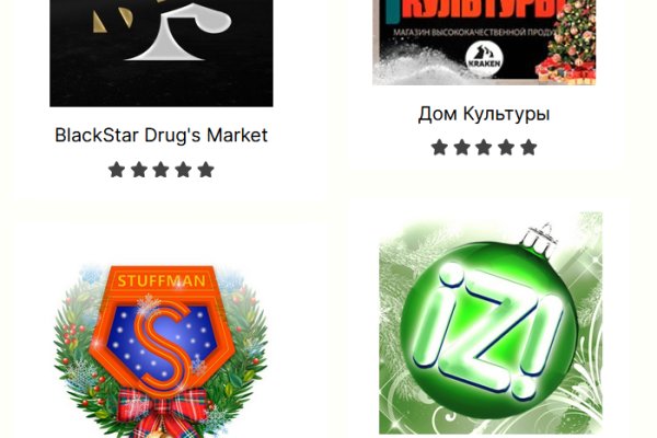 Кракен ссылка онлайн