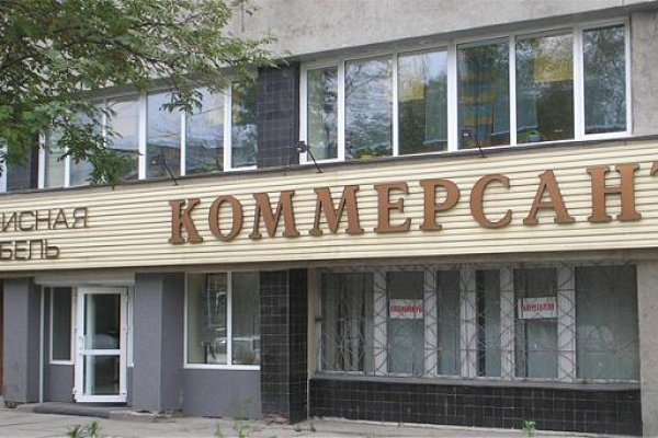 Кракен 2kr pro