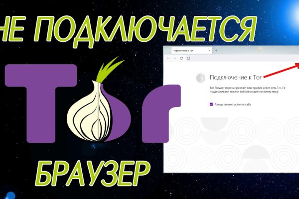 Ссылки на кракен зеркала