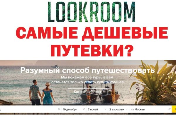 Кракен сайт 18