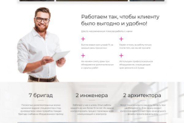 Кракен маркет только через тор скачать