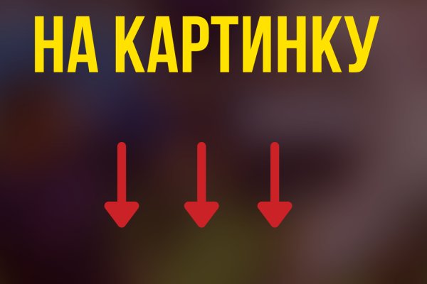 Что такое кракен маркет