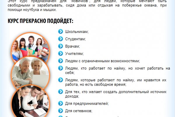 Кракен ссылка onion