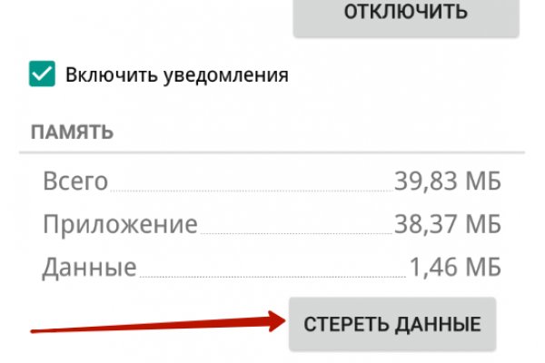 Как войти на сайт кракен