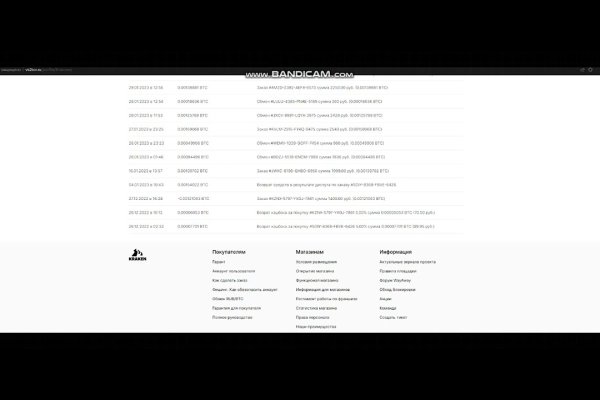 Кракен какой сайт