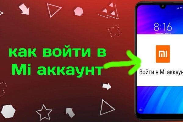 Кракен вход официальная ссылка