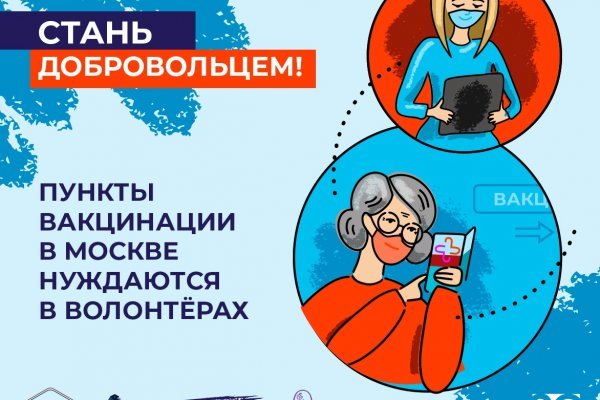 Спрут мега кракен