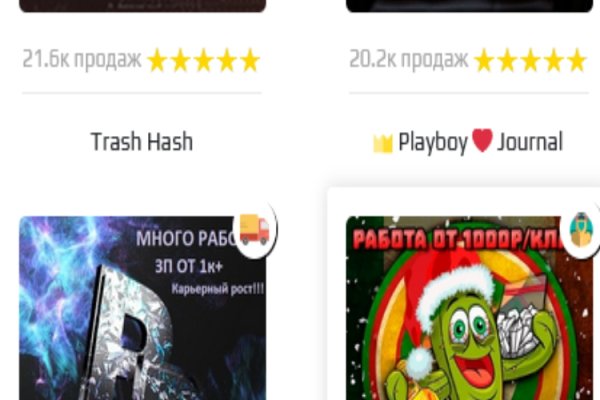 Кракен зеркало рабочее onion