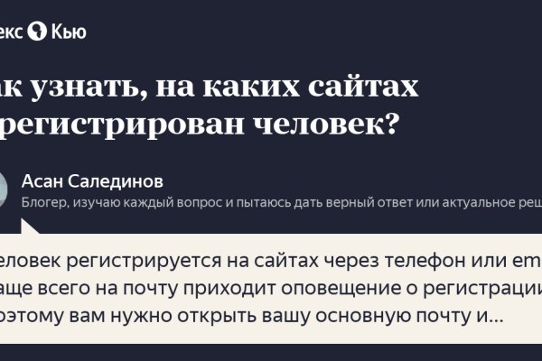 Кракен сайт как выглядит