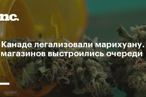 Кракен торговая kr2web in