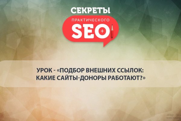 Поддержка кракен шоп