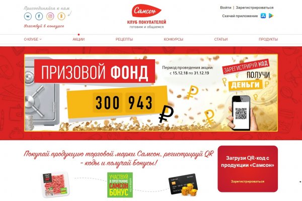 Кракен ссылка рп