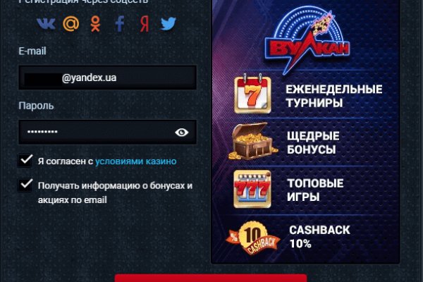 Официальная тор ссылка кракен сайта