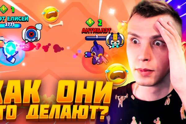 Ссылка на кракен в браузере