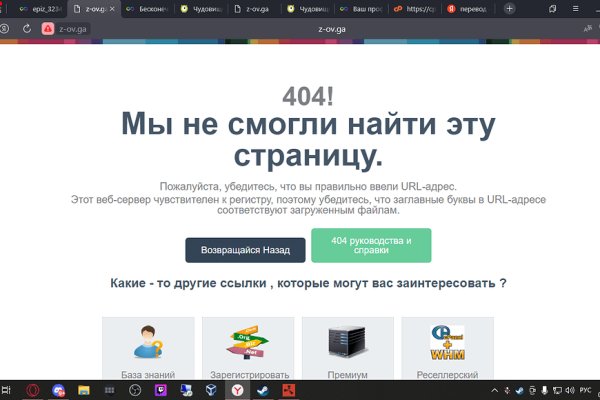 Что вместо гидры