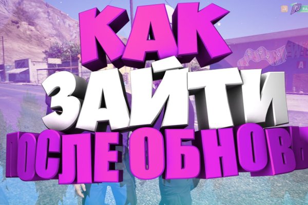Восстановить аккаунт на кракене