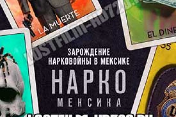 Кракен действующая ссылка
