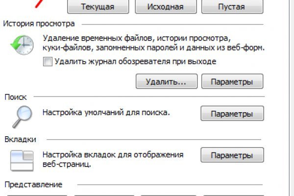 Кракен сайт kraken dark link
