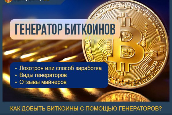 Как вывести деньги с кракена