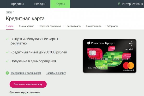 Кракен ссылка рп