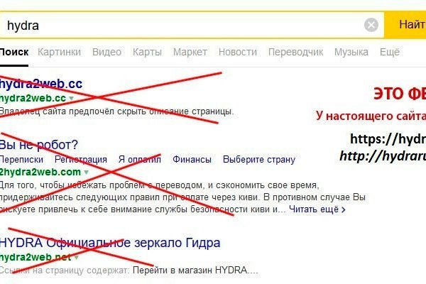 Кракен браузер