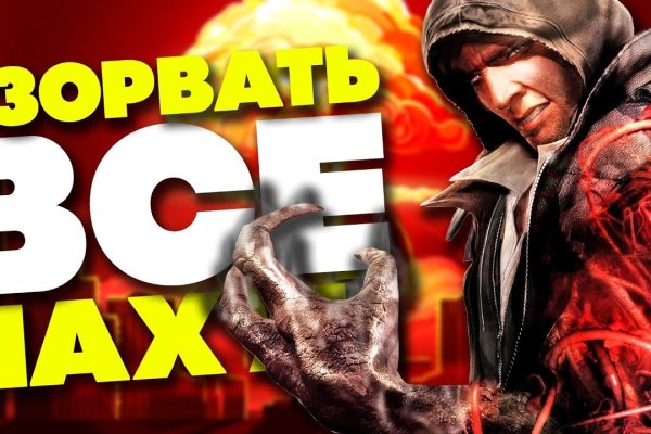 Рабочее зеркало на кракен