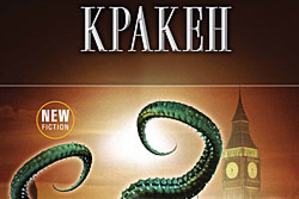 Кракен сайт маркетплейс