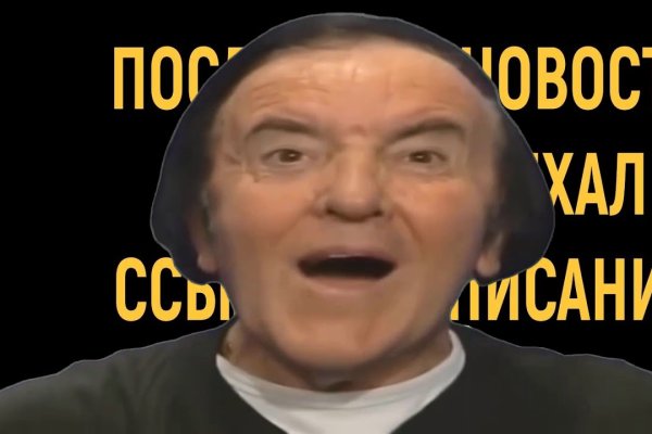 Кракен маркет онион