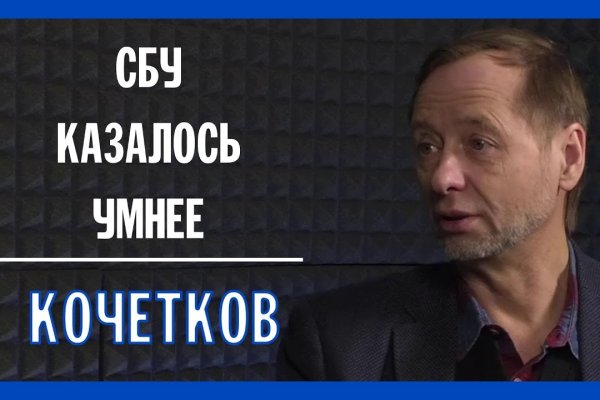 Магазин даркнета