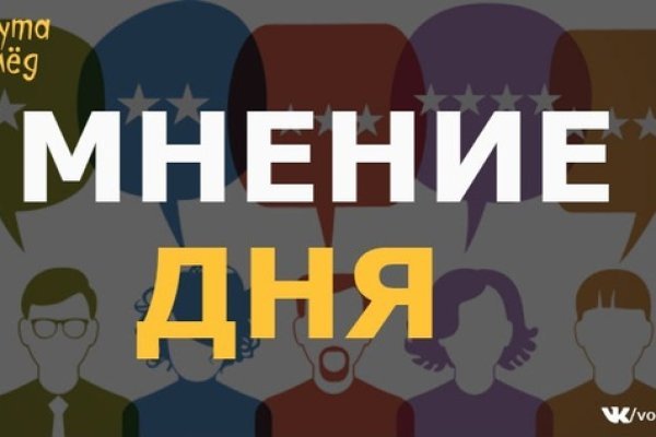 Сайт кракен магазин kraken2 tor2 xyz