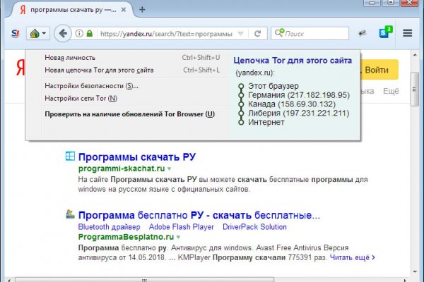 Где купить наркотиков