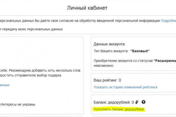 Гидра зайти кракен