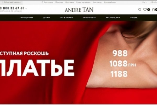 Площадки в даркнете