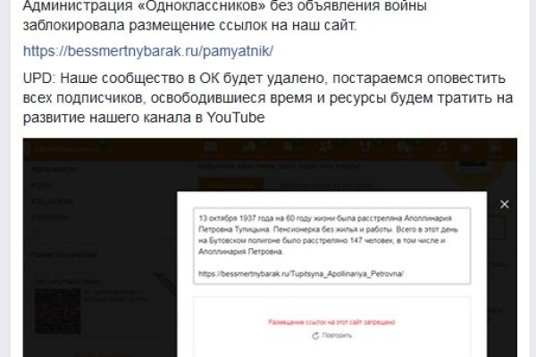 Замена гидры