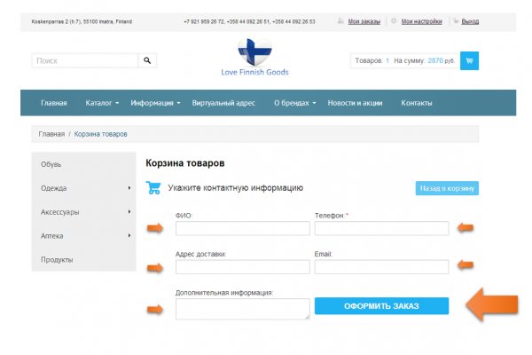 Как вывести деньги с кракена тор