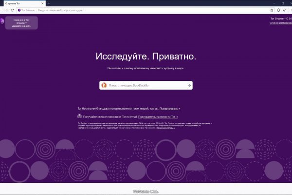 Kraken официальная ссылка