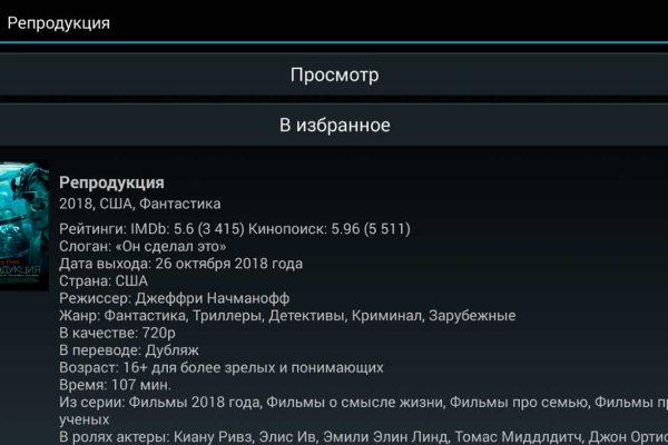 Как попасть на кракен