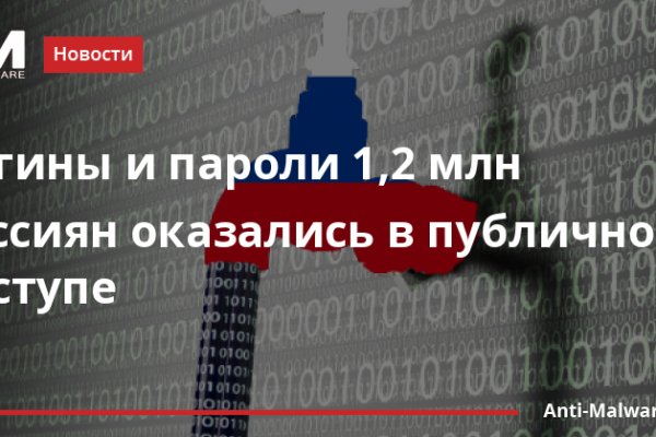Кракен это сайт что продают